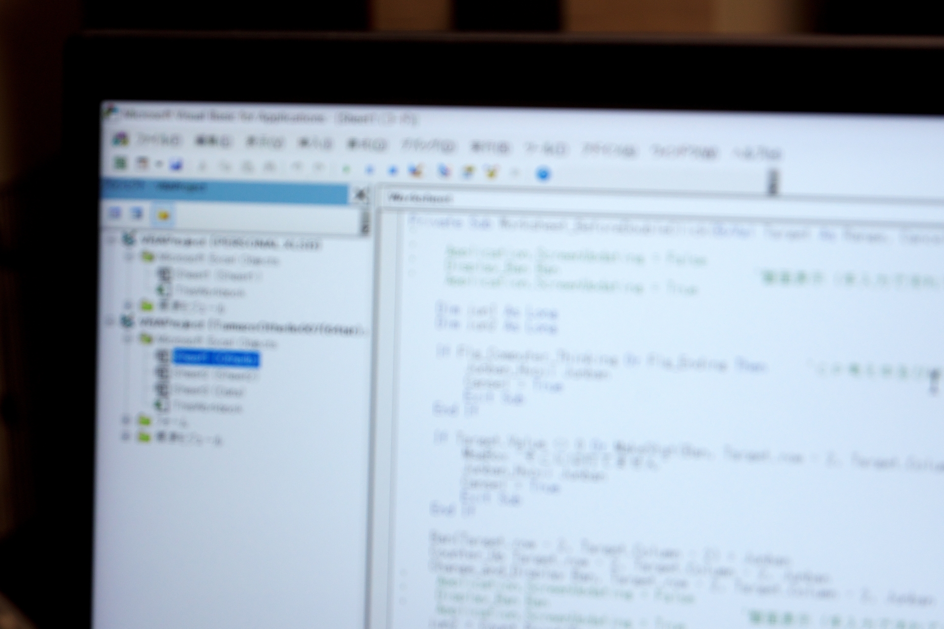 他社製ソフトウェアの改修・保守のイメージ